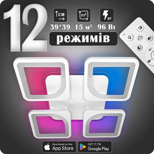 Люстра світлодіодна 517 Light 3color з пультом 96Вт Білий (01721) - фото 1