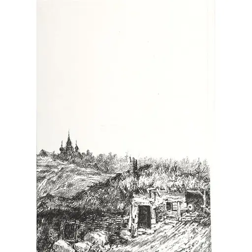 Спогади з Волині, Полісся і Литви. 1840 рік - Ігнацій Крашевський - фото 3