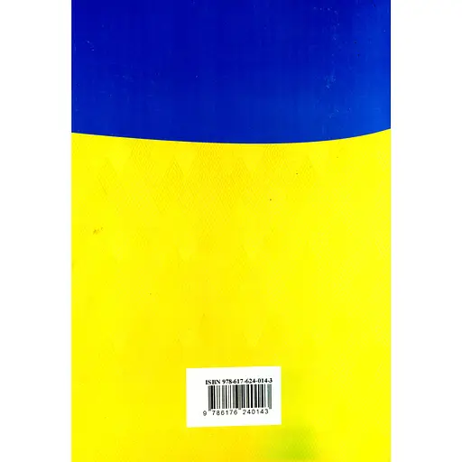 Хозяйственный процессуальный кодекс Украины - фото 2