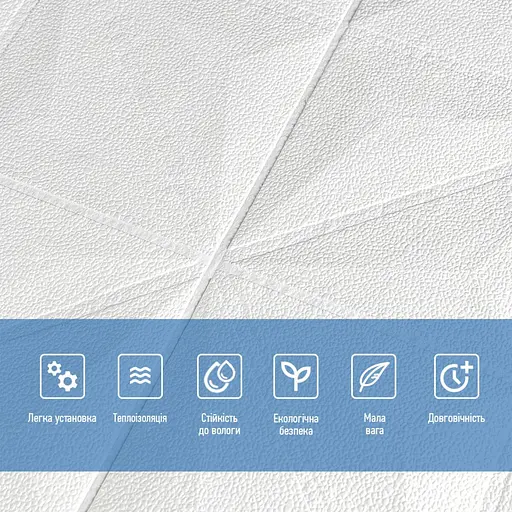 Самоклеющаяся декоративная настенно-потолочная 3D панель 700х700х5мм Звезды (116) SW-00000008 - фото 4