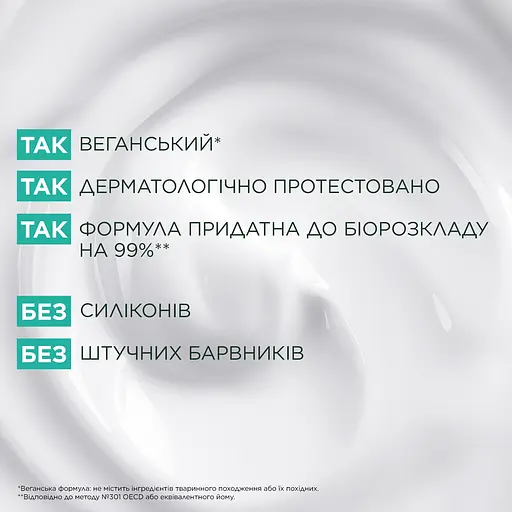 Маска для волос Garnier Fructis Aloe Vera Hair Food увлажняющая для сухих волос и кожи головы 400 мл - фото 6