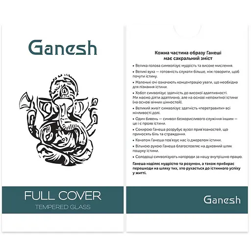 Захисне скло Ganesh Full Cover для Apple iPhone 11 Pro/X/XS 5.8 Чорний - фото 5