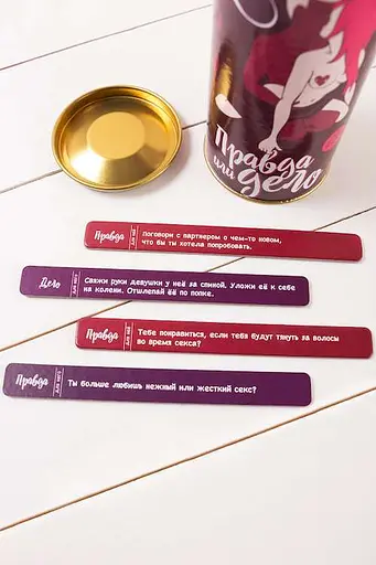 Настільна гра Fun Games Shop Правда або Дія: Камасутра (рос.) (FGS06) - фото 4