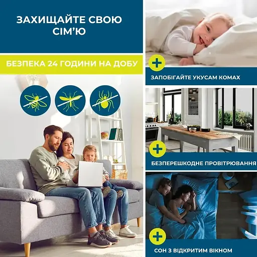 Москитная сетка Supretto а магнитных креплениях черный (92590001) - фото 5