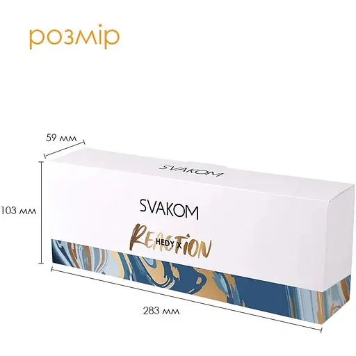 Набор яиц-мастурбаторов Svakom Hedy X-Reaction - фото 4