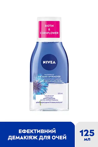 Засіб для зняття макіяжу з очей NIVEA "Подвійний ефект" 125 мл (81182) - фото 2