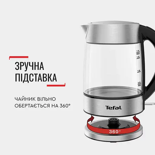 Электрочайник Tefal Glass Kettle с подсветкой серебристо-черный 1.7 л (KI772D38) - фото 10