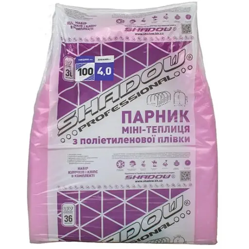 Парник Shadow 100 г/м2 для дачі 4 м ППС00002 - фото 1