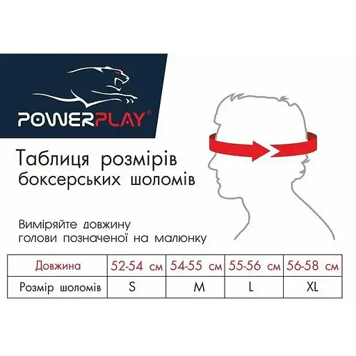 Боксерский турнирный шлем PowerPlay 3045 XL Blue - фото 7