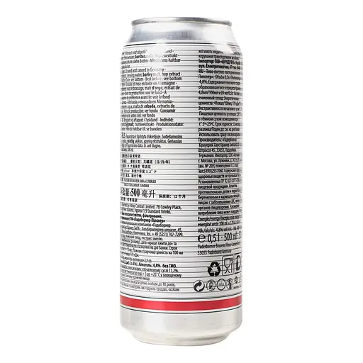 Уценка. Пиво Paderborner Pilsener светлое 4.8% 0.5 л ж/б (415766) - фото 3