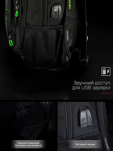 Підлітковий рюкзак з ортопедичною спинкою чорний з USB портом Winner / SkyName (90-129 G) - фото 4