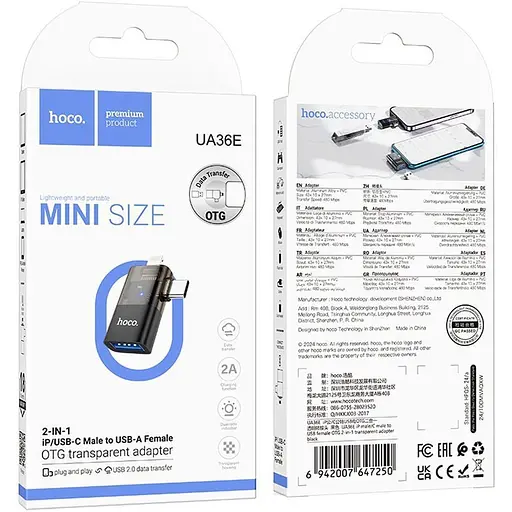 Перехідник Hoco UA36E USB-C Male/Lightning Male to USB-A Female OTG Black [140339] - фото 5