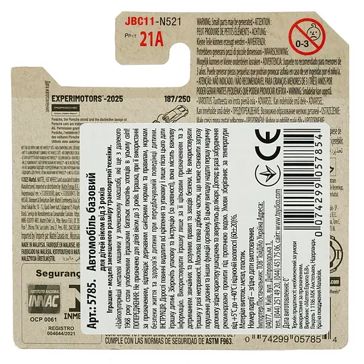 Базова машинка Hot Wheels Experimotors  Porsche 911 Carrera Clip / A Attache блакитна (5785) JBC11-N521          - фото 3