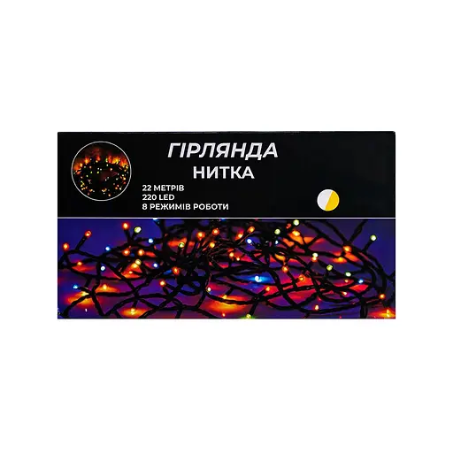 Новогодняя гирлянда комнатная нить GarlandoPro 22 м 220 LED белый провод Желтый свет W220LED22MWY - фото 6