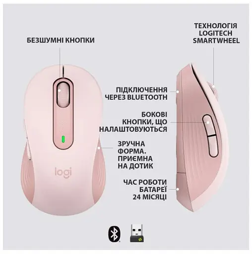 Мышь Logitech Signature M650 L Wireless Rose (910-006237) - фото 7