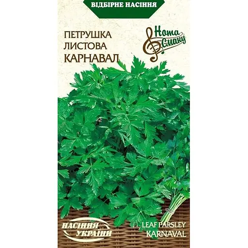 Семена Петрушка листовая Насіння України Карнавал 2 г (572000)