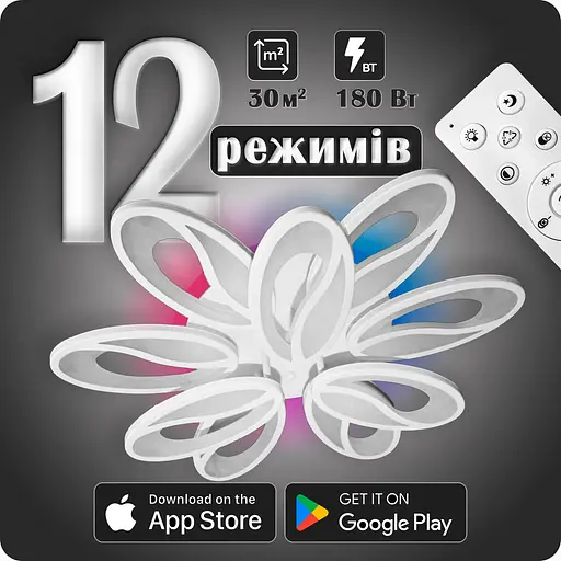 Люстра світлодіодна 517 Light 3color з пультом 180Вт Білий (01309) - фото 2