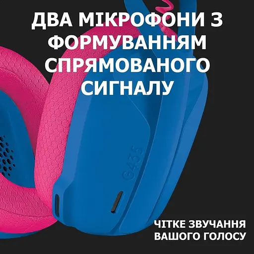 Ігрова гарнітура Logitech G435 Lightspeed Wireless Blue (981-001062) - фото 4