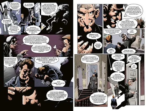 The Sandman. Пісочний чоловік. Том 3. Країна снів - фото 2