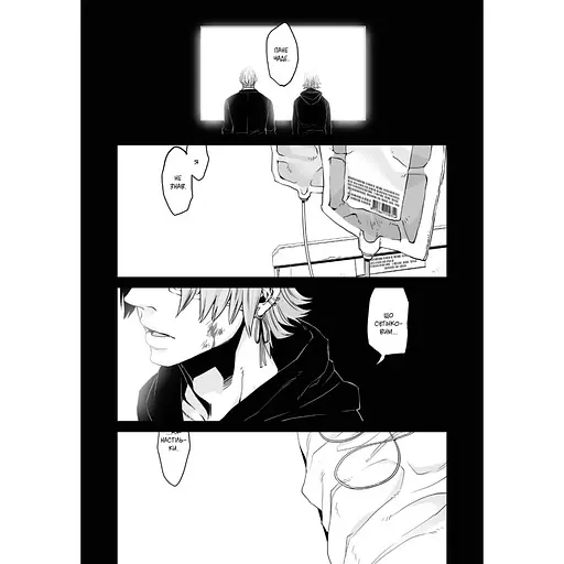 Манга Varvar Publishing Гэнгста. Том 2(у) - Косуке Ооне - фото 3