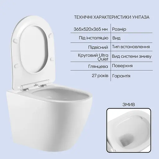 Подвесной унитаз Qtap Robin + инсталляция Qtap Nest 4 в 1 (линейная клавиша White), Белый - фото 3