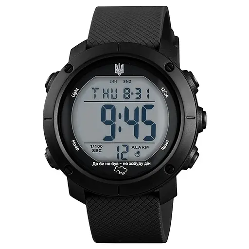 Наручний годинник чоловічий 032 Де би не був Black-White Awarder acs0031943 - фото 1