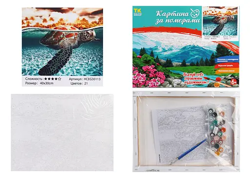 Набір для розпису по номерах Черепаха, TK Group, 30x40 см, 30113