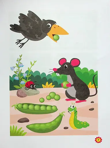 Навчаємося читати. Тексти - фото 8