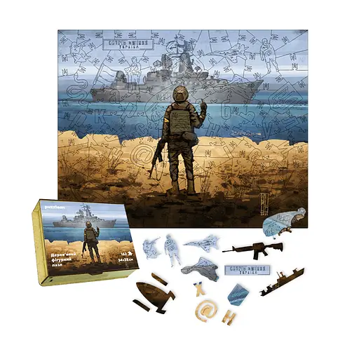 Пазл деревянный Русский военный корабель, А4, Картонная коробка 100 элементов