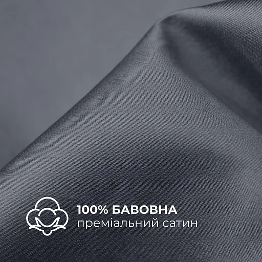 Комплект постільної білизни Ideia Сатин євро 200х220 см (8-36088_т/сірий) - фото 8