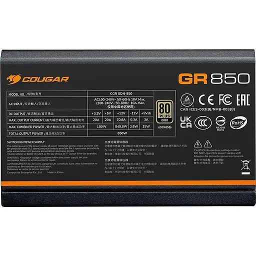 Блок живлення Cougar GR 850 - фото 4