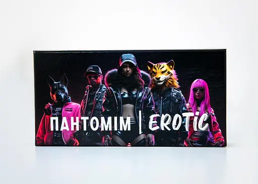 Настольная игра Asgard Games Пантомим Erotic (укр.) (ВР_ПЕ) - фото 2