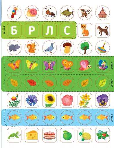 Прописи для маленьких українців. 7+ - фото 5