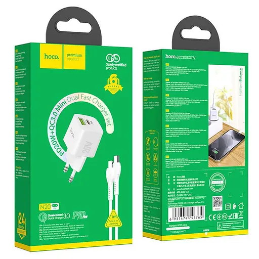 Адаптер питания блок HOCO N20 Prestige с кабелем Type-C to Lightning 2 порта 20W белый - фото 8