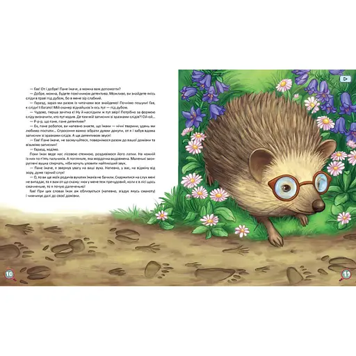 Детская книжка Хвосты. Самый первый детектив 253646, 40 страниц - фото 3