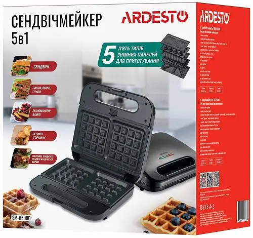 Мультимейкер Ardesto SM-H500B 700 Вт 5 пластин в комплекте сэндвич вафельная гриль орешница пластина для капкейков антипригарное покрытие индикатор готовности Black - фото 6