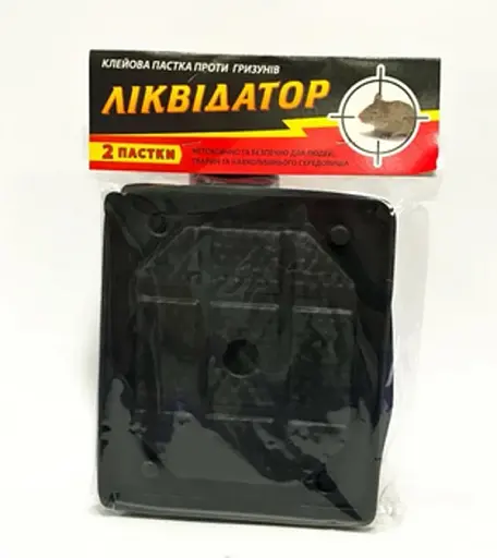 Ликвидатор пластиковая клеечная ловушка 2шт