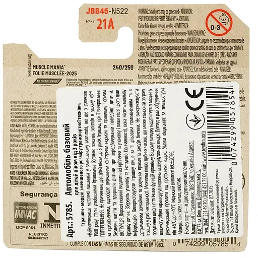 Базовая машинка Hot Wheels Muscle Mania 20 Dodge Charger Hellcat розовая (5785) JBB45-N522 - фото 2