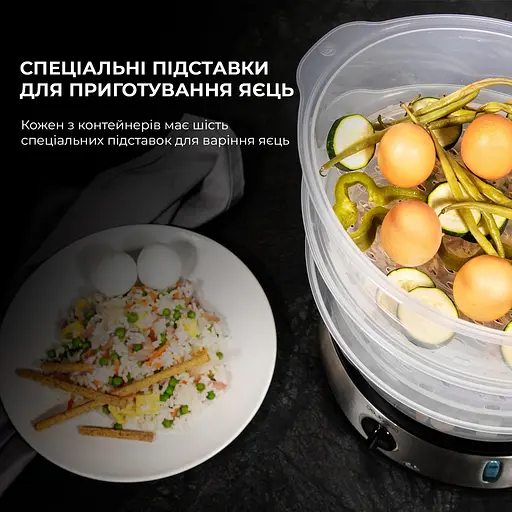Пароварка CECOTEC Vapovita 3000 Inox (CCTC-04109) - фото 8