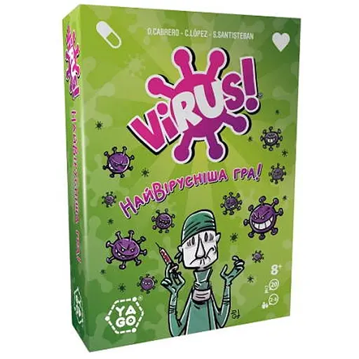 Настольная игра YaGo Вирус (Virus) (укр.) (80987) - фото 1