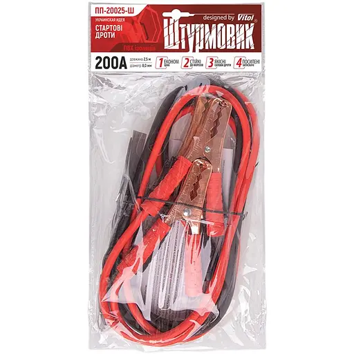 Прикурювач Штурмовик 200А 2.5 м (ПП-20025-Ш) - фото 2
