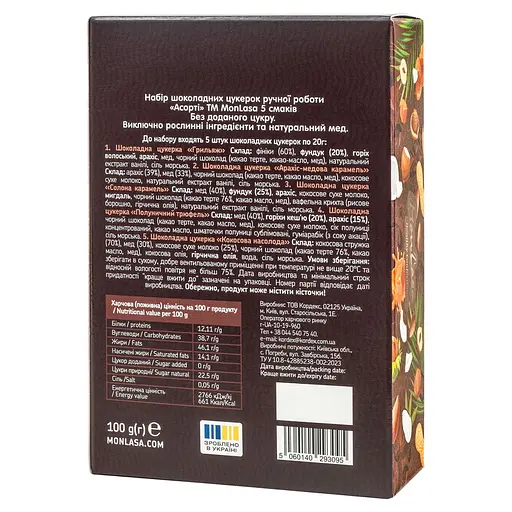 Шоколадные конфеты MonLasa Ассорти 100 г - фото 2