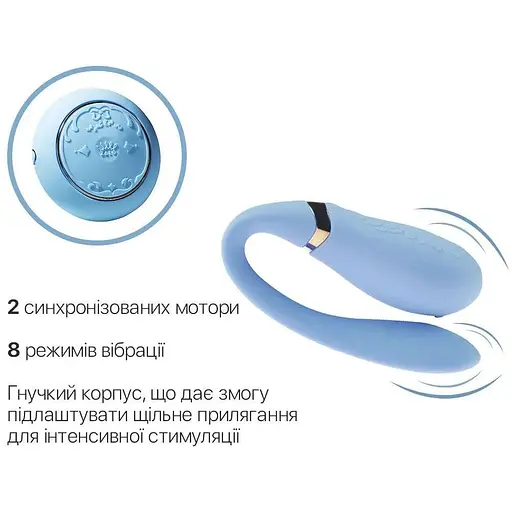 Смарт-вібратор для пар Zalo Fanfan set Royal Blue пульт дистанційного керування - фото 5