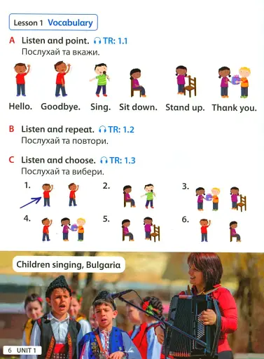 Imagine for Ukraine 1 Student's Book - фото 5