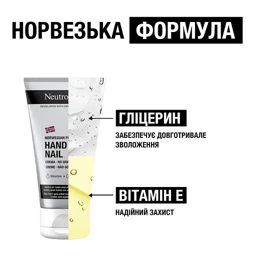 Крем-догляд для рук та нігтів Neutrogena Hand & Nail Норвезька формула 75 мл - фото 4