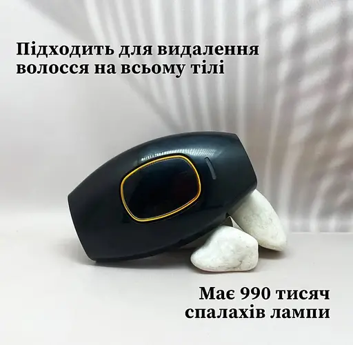 Портативний фотоепілятор для тіла IPL Hair Removal Device для всіх типів волосся чорний - фото 7