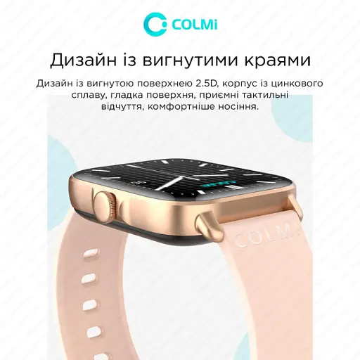 Розумні смарт-годинник Colmi P28 Plus фітнес браслет Pink (17833) - фото 7