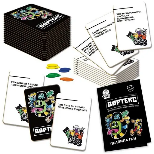 Карткова гра "Вортекс" Vladi Toys VT5903-01, 50 карток 10 жетонів - фото 3