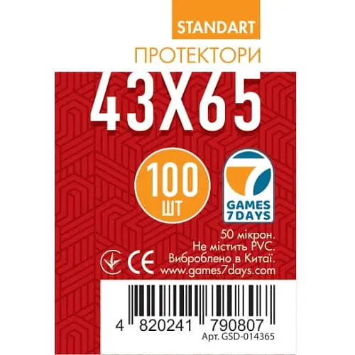 Аксесуар Games 7 Days Протектори для карт Games7Days 43 х 65 мм Mini Chimera, 100 шт. STANDART (GSD-014365)