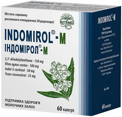 Индомирол-М капсулы №60 (10х6)
